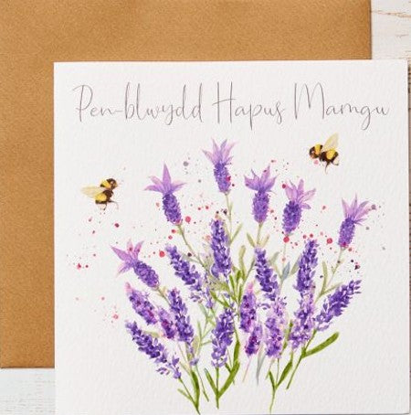 Birthday Card - Welsh Happy Birthday Grandma