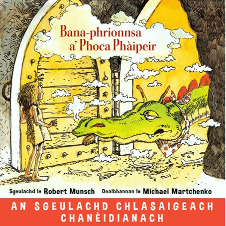 Bana-phrionnsa a' Phoca Phaipeir - The Paper Bag Princess in Scots Gaelic